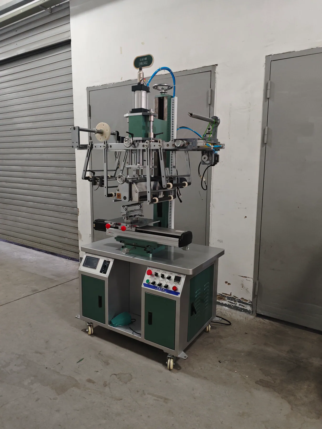 HF-300 flat and round heat transfer machine