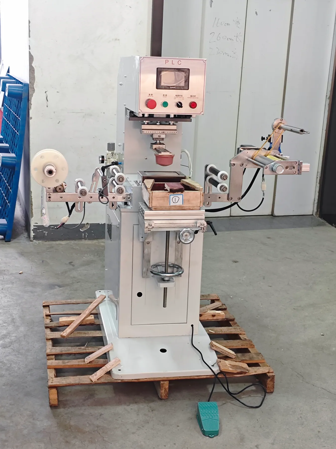 HF-P80 pad-type heat transfer machine