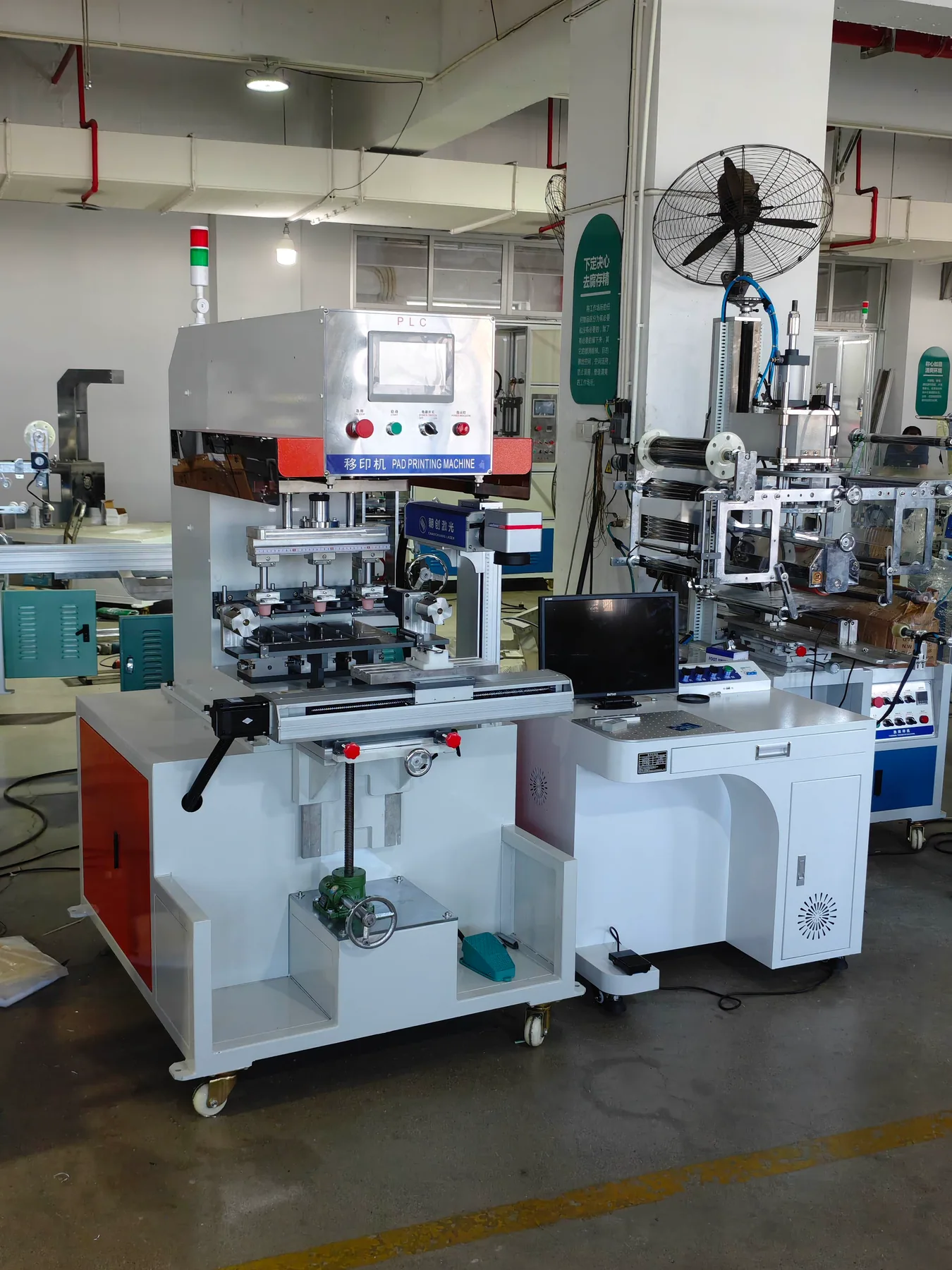 HF-Pro80 three-colour shuttle pad printing machine