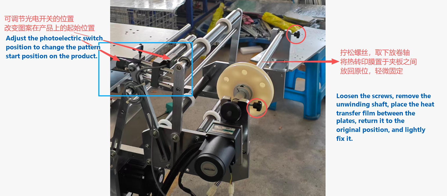 HF-1000 heat transfer film path