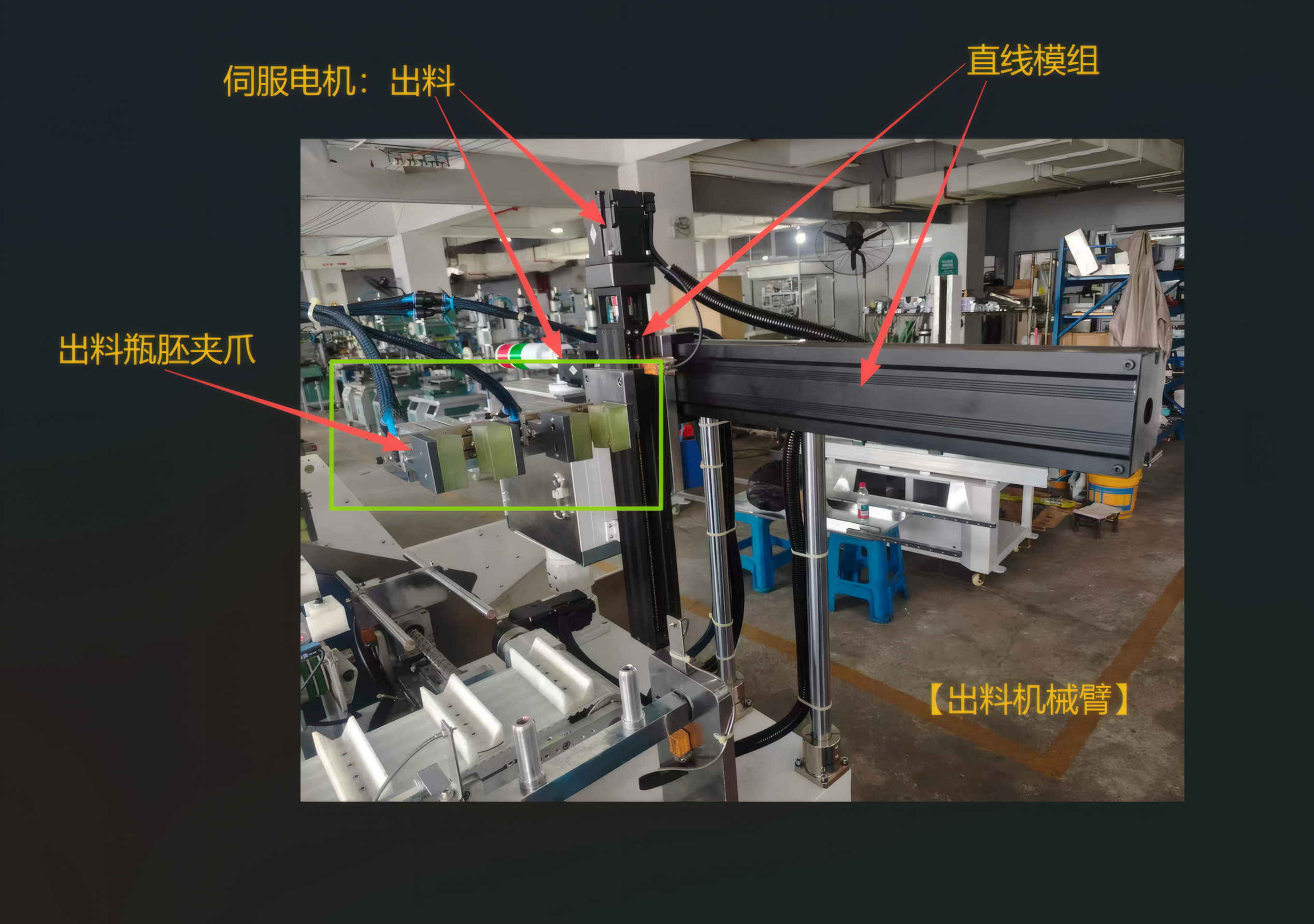 PET preform outfeed manipulator