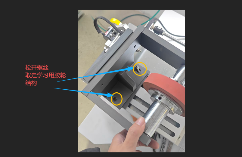 Profile-learning roller frame